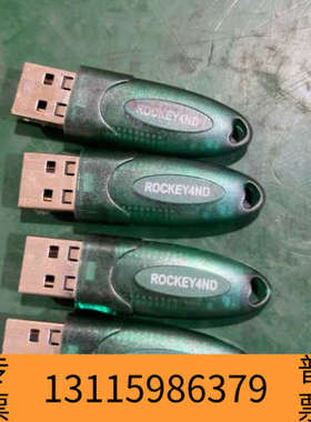 众桦Paket V6 通主机 20个 功