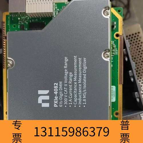 众桦NI PXIE-4082数字万用表卡 支持300V电议价