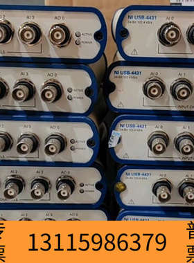 众桦 NI USB-4431，量大优惠，