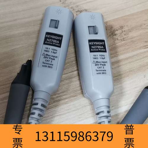 众桦t N2795A1G差分议价