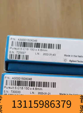 众桦  色谱柱 A3000150X046，P