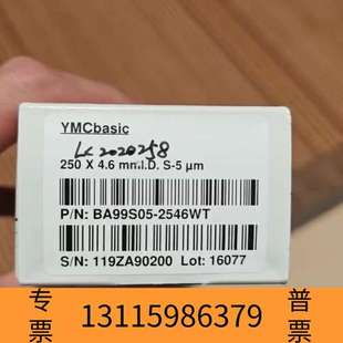 5um Basic柱 4.6×25议价 YMC 众桦YMC液相色谱柱