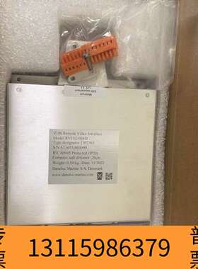 众桦Danelec RVI 02-004D VDR远程视频接议价