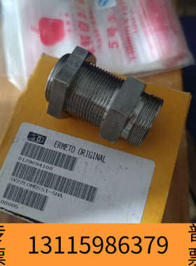 众桦PARKEREO锈钢直通隔板式接头SV22LOMDSS