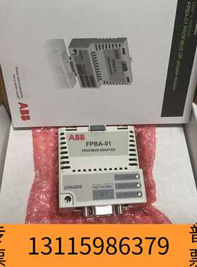 众桦FPBA-01 ABB通讯模块 DP通讯适配器 老款带议价