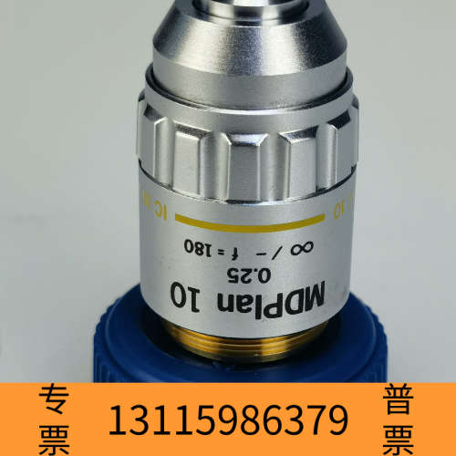 众桦奥林巴斯MDPLAN 10X长工作距离物镜