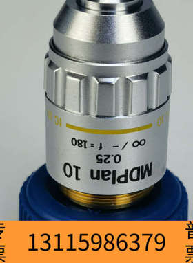 众桦奥林巴斯MDPLAN 10X长工作距离物镜