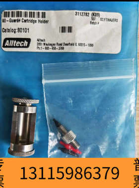 众桦80101保护柱卡套。alltech