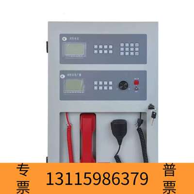 众桦恒业HY6102BG1壁挂广播电话一体机 适配 北大青鸟 海议价