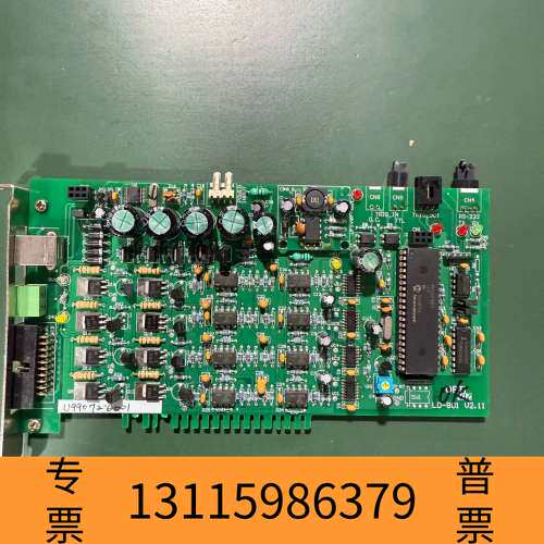 众桦OPTI   LD-801 V2.11议价