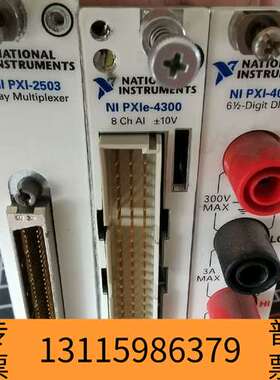 众桦NIPXIE4300 PXI4065 ，都议价