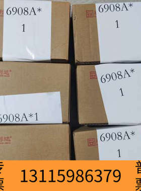 众桦利达联网卡LD6908A 北京利达联网板 LD6908A