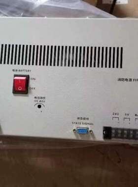 众桦FPB20A奥瑞那消防电源盘议价