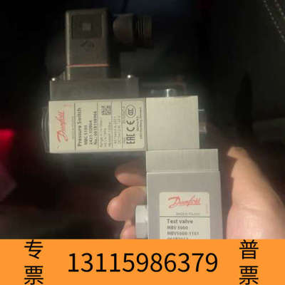 众桦丹佛斯阀MBV5000-1101，型号061B7013，