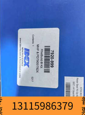 众桦赛默飞RheBuild Kit，货号6722.9012