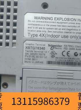 众桦XBTGT6340触摸屏，，邮。议价