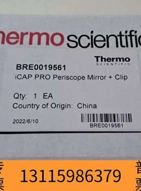 众桦赛默飞世尔 iCAP PRO Periscope mir议价