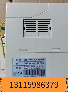 众桦金田变频器JTE330-S  KA0055G3  漂议价