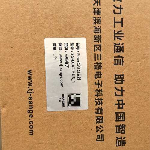 众桦三格EtherCAT分支器SG-ECAT-HUB_4八议价