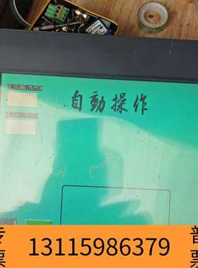 众桦gp2500-sc41显示小漏液影响使用出了议价