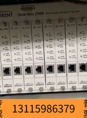众桦Spirent SmartBits 2000网络分析仪，高性