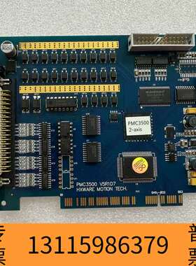 众桦激光运动控制卡PMC3500 V5R1D7 议价