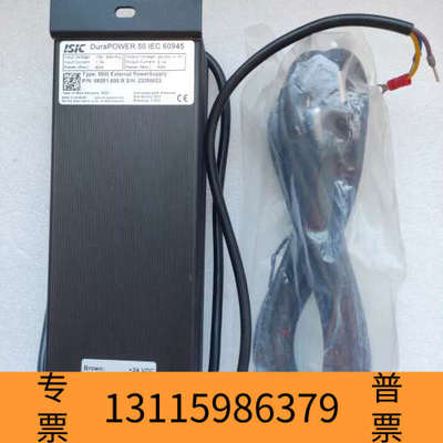众桦ISIC DuraPOWER 50电源器，型号092