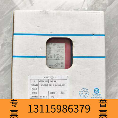 众桦HORIBA流量计 SEC-Z714MGX，N2/O2，1S