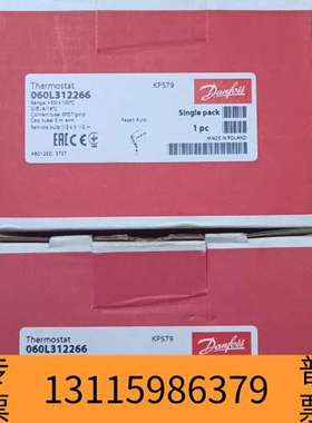 众桦060L312266 (KPS79)丹佛斯温度控制器议价