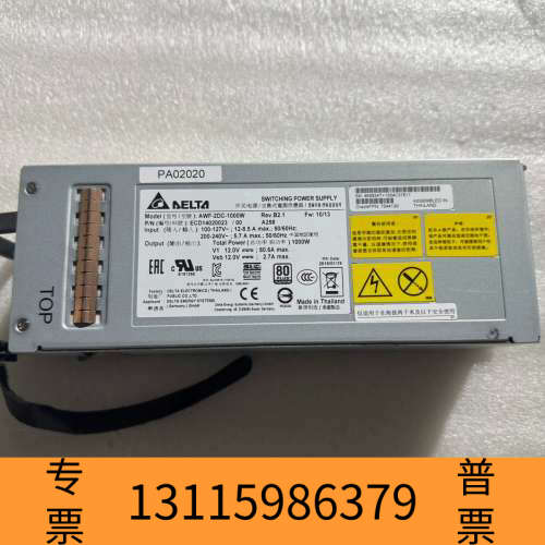 众桦Sun 7044130 X3-2L 电源 AWF-2DC-1