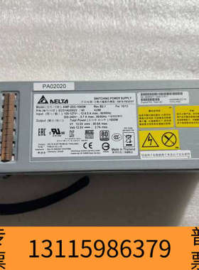 众桦Sun 7044130 X3-2L 电源 AWF-2DC-1