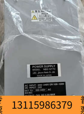 众桦电源NBD-577C