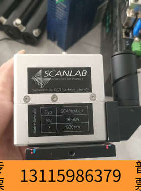 众桦SCANLAB SCANcube 7激光头器件波