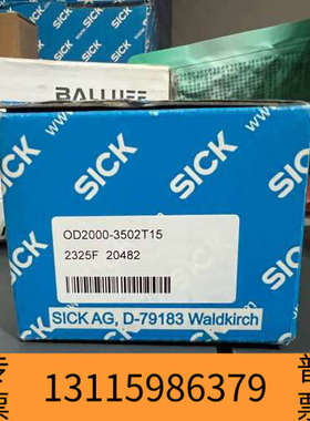 众桦SICKOD2000-3502T15 订货号: 6074