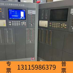 众桦海湾GSTN1500报警控制器 正议价 联动型