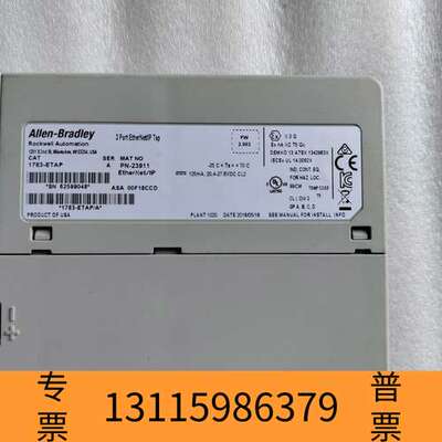 众桦AB1783-ETAP三口以太网交换机，EtherN议价
