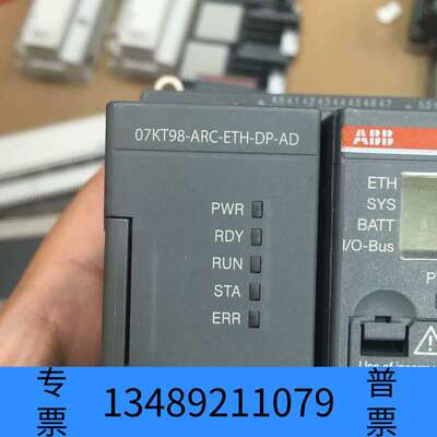 众桦自动化07KT98 DA501 DA502 PM590 DC532