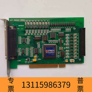 众桦ADTECH高性能四轴伺服步进控制卡ADT 8940A1