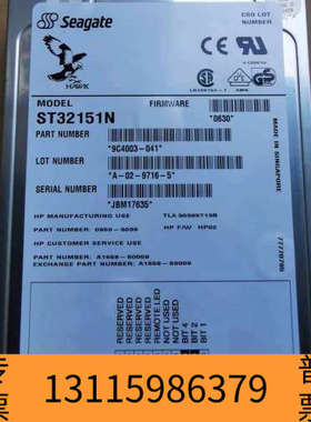 众桦seagate/希捷  ST32151N  2G/2.1GB