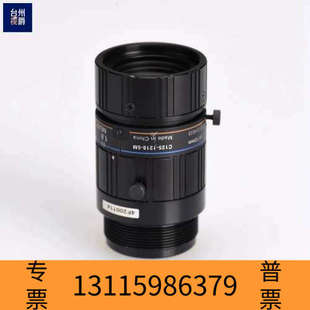 C125 1218 定焦工业镜头 众桦BASLER