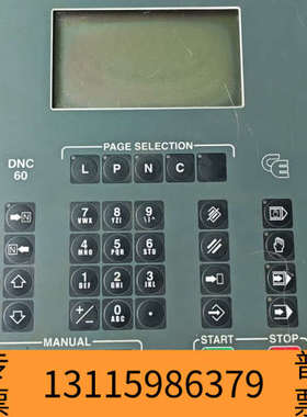 众桦CYBELEC斯伯克DNC60系统屏V-DNC-61/D