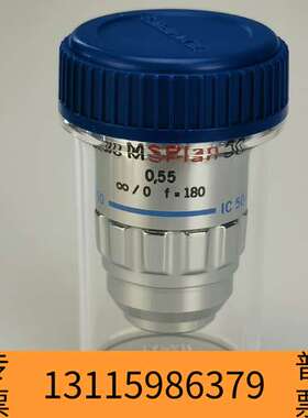 众桦奥林巴斯ULWD MSPLAN 50X长工作距离物镜议价