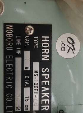 众桦NOBORU MS-10GPH-L4，未上过电，基本，打议价