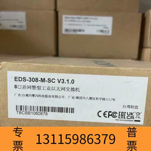 众桦MOXA摩莎 台湾四零四科技 EDS-308-M-SC V3议价