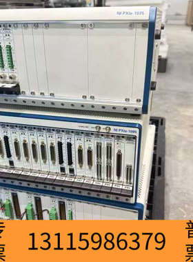 众桦NI，机箱PXIE1095，卡NI PXle-838