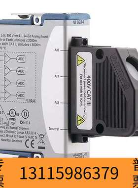 众桦，NI-9171 NI-9230 NI-9239 N议价