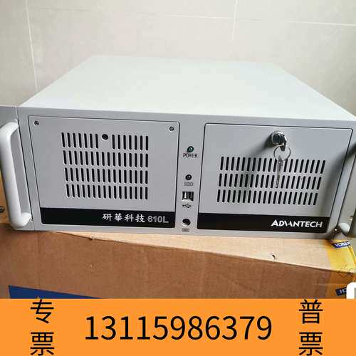 众桦9.5成新610L工控机，I3 3220CPU，AIMB议价