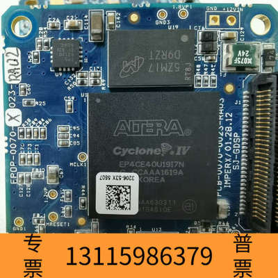 众桦ALTERA EP4CE40U19I7N带板，只2