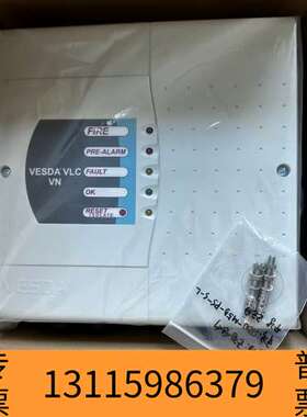 众桦VESDA威士达 VLC-500空气采样烟雾探测器  议议价