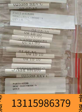 众桦ABi Sciex ESI 质谱喷雾针  025388原